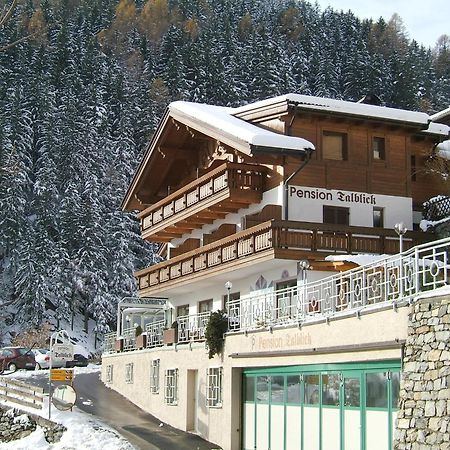 Residence Talblick サン・レオナルド・イン・パッシーリア エクステリア 写真